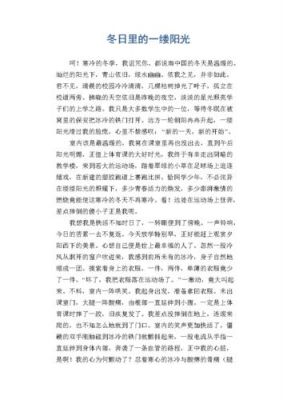 高中作文批量下载（高中生作文下载）-图2