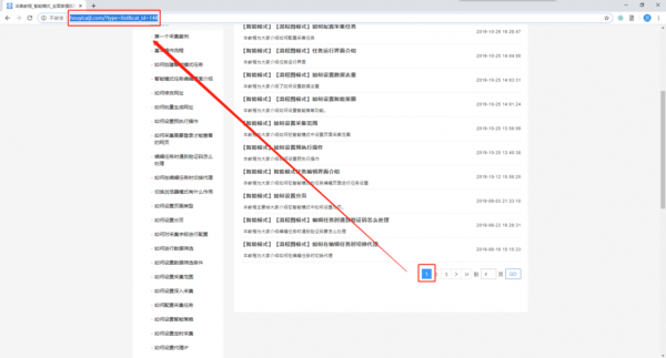 批量网址生产（网址批量生成）-图2