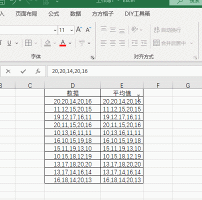 excel经济批量（在excel中经济批量订货怎么计算）-图3