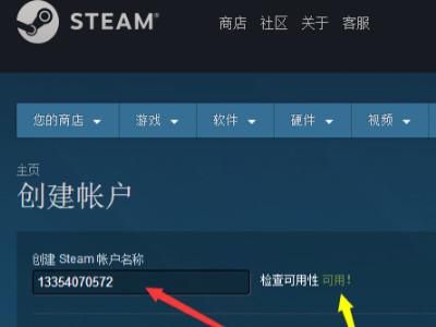 批量自动注册qq（批量自动注册steam账号）-图2