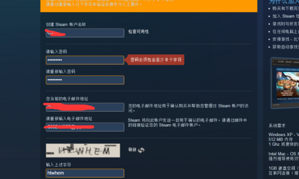 批量自动注册qq（批量自动注册steam账号）-图1