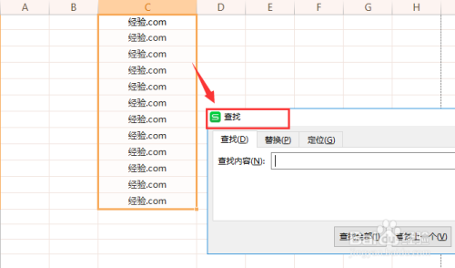 批量去后缀（excel怎么批量去除后缀）-图3