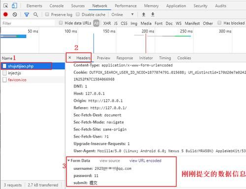 php批量提交表单（php表单提交两种方式）