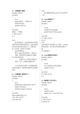 c语言批量注册（c语言注册界面代码）-图3