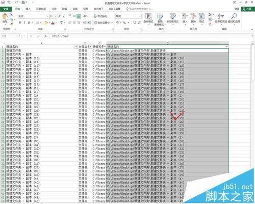 excel批量删除宏（excel怎么删除宏命令）-图1