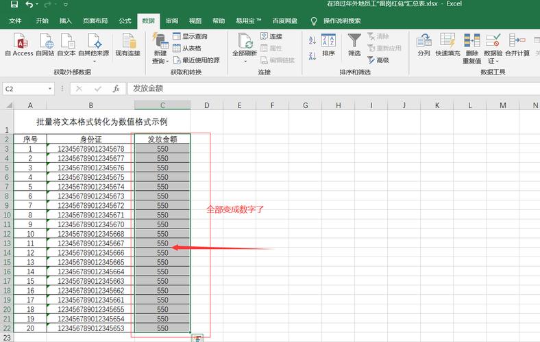 ansl批量转换（如何批量转换）-图3