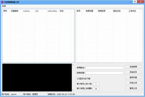 短视频批量转发（短视频批量上传）-图1