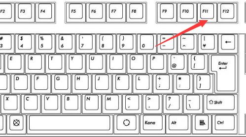 电脑全屏快捷键是哪个（电脑全屏快捷键是哪个键）-图2