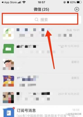 如何批量updatae（如何批量删除微信好友）-图1