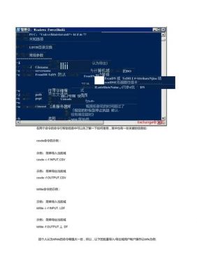 批量导出ad用户（ad域批量导入用户）-图2