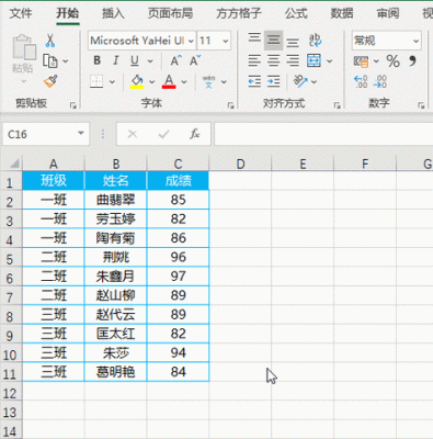 文本头批量添加（如何批量文本之间加东西）-图1