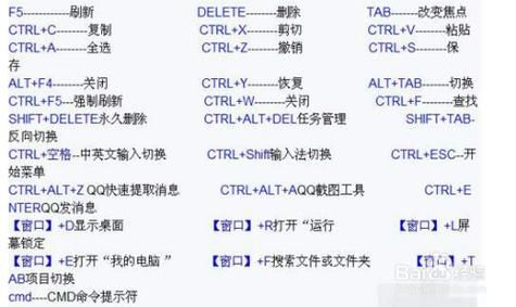 如何锁屏电脑快捷键（如何锁屏电脑快捷键怎么找）-图1