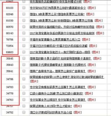 dedecms批量删除留言（dedecms批量发文章）