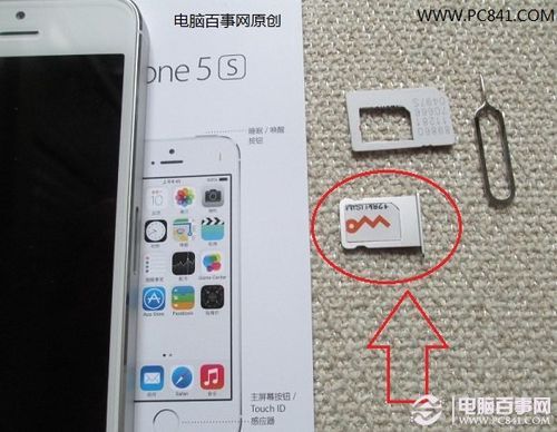 5s装4g卡（5s用的什么卡）-图1