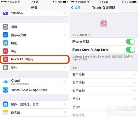 苹果5s的id怎么注册（iphone5sid怎么注册）-图3