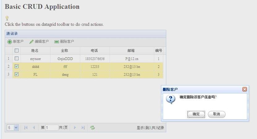 php批量修改标题（php修改多条记录）-图1