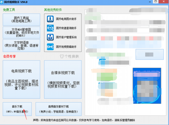 mv批量移动（mv怎么批量下载）