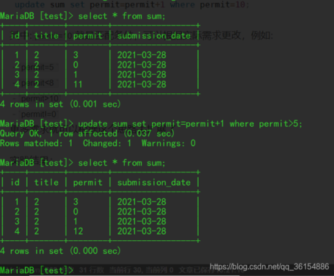 mysql分段批量update（mysql批量更新字段）-图2