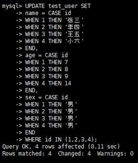 mysql分段批量update（mysql批量更新字段）