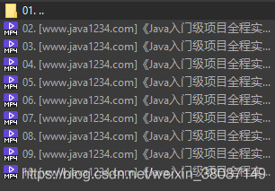 批量修改java文件（java批量修改文件内容）-图2