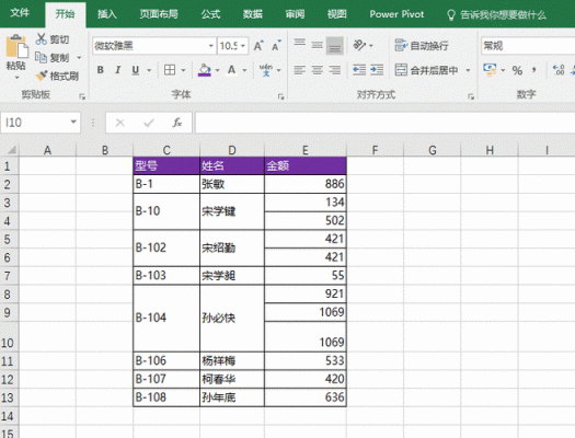 excel批量复制内容（excel中批量复制）-图1