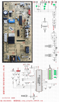 空调主板电路图详解（空调主板电路图详解视频）-图1