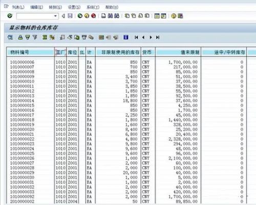 sap批量盘点（sap批量查询物料库存信息）-图1