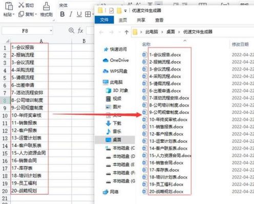 怎么批量生成excel（怎么批量生成excel表）