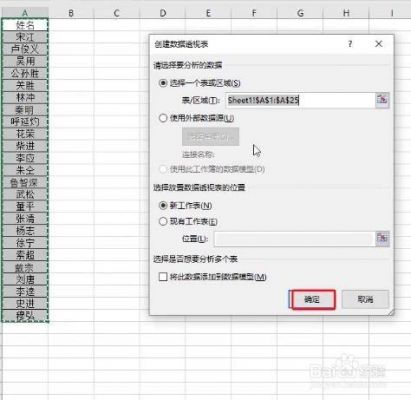 怎么批量生成excel（怎么批量生成excel表）-图2