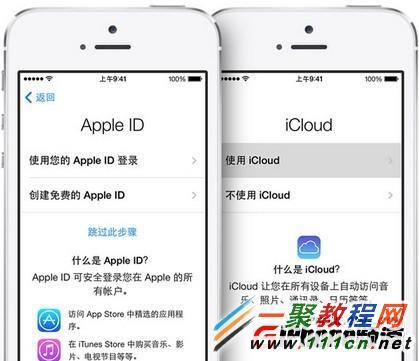 5s系统偏好设置（系统偏好设置 icloud）-图2