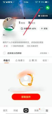 快手视频id批量（快手怎么批量设置作品自己可见）-图1