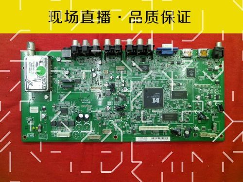 tcll46m61f主板（tcl42寸电视机主板）-图2