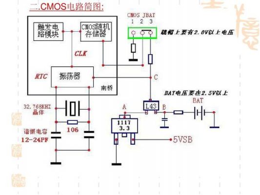 主板coms充电（主板bios电池充电电路图）-图3