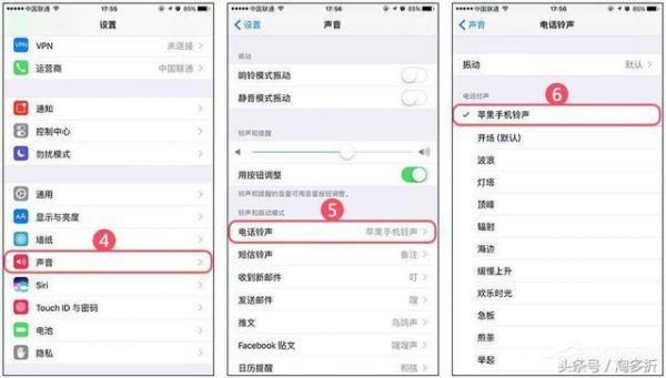 没越狱的5s怎么换铃声（没越狱的5s怎么换铃声设置）