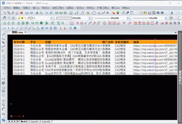 bmpgif批量转jp（将一张bmp格式图片转换为gif格式之后会使?）-图3