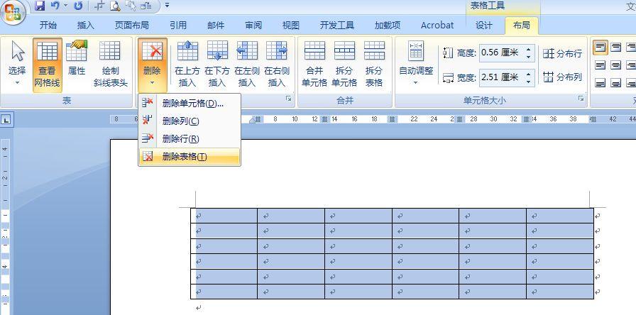 word批量查找表格（word查找批量删除）-图2