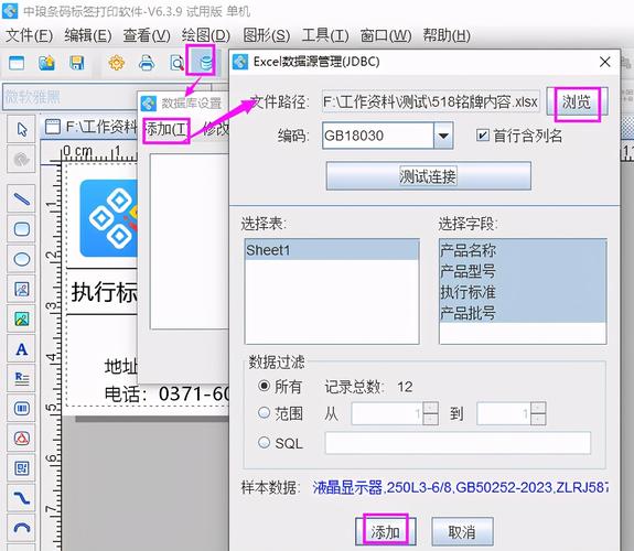 名牌怎么批量打印（如何按名字批量打印名牌）-图1