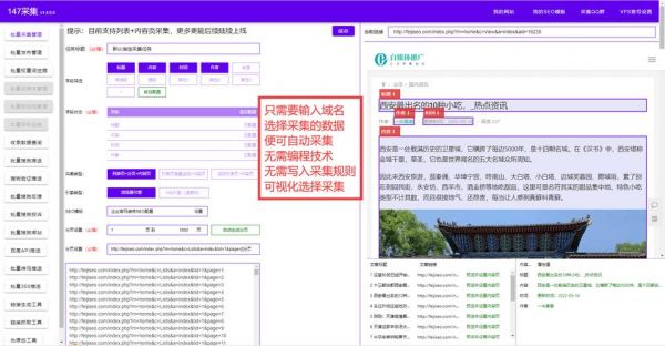 域名批量查询在线（域名注册批量查询工具）-图3