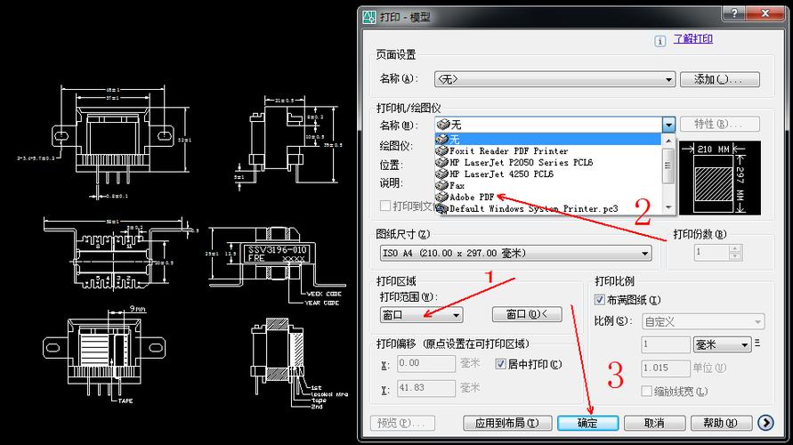 pdg批量转dwg（dwg批量转pdf工具）-图2