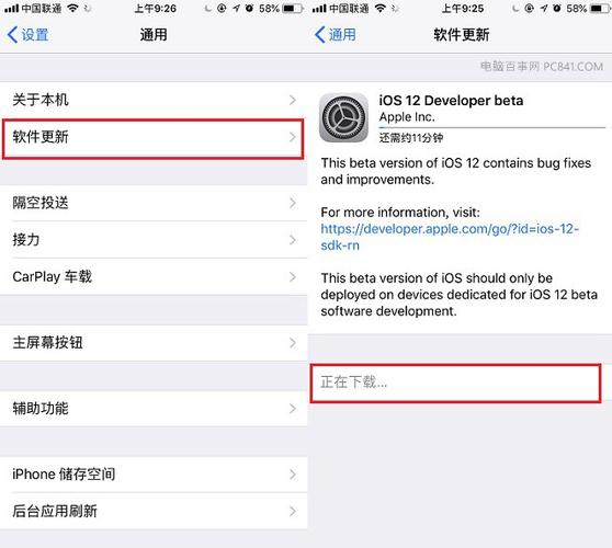 5s可以升级ios9吗（5s可以升级ios13吗）