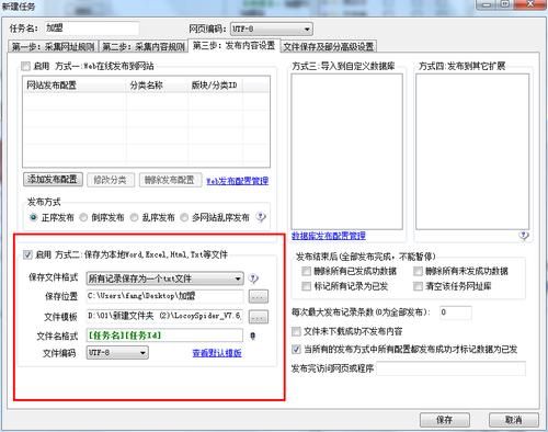 批量查询下拉词（批量设置下拉框）