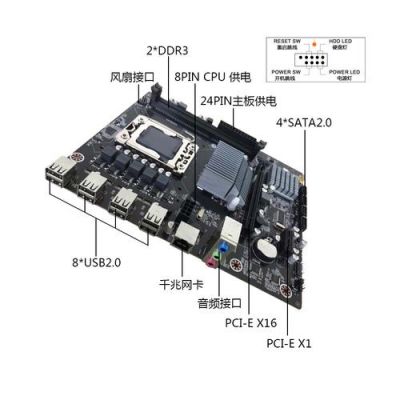 主板没有485输入怎么办（主板没有输出接口）-图2