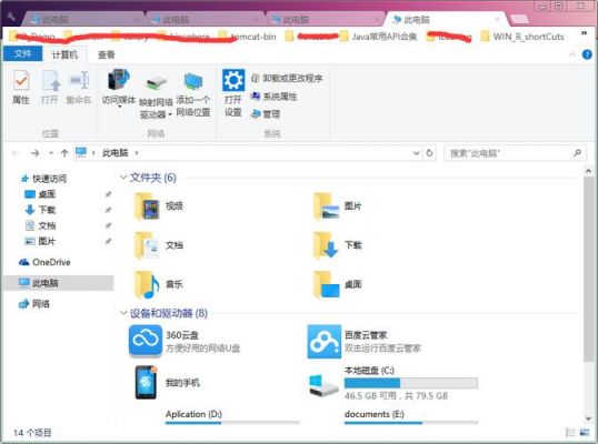 批量管理多台windows的简单介绍