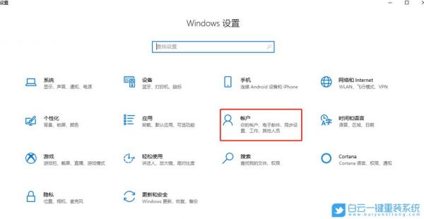 批量管理多台windows的简单介绍-图2