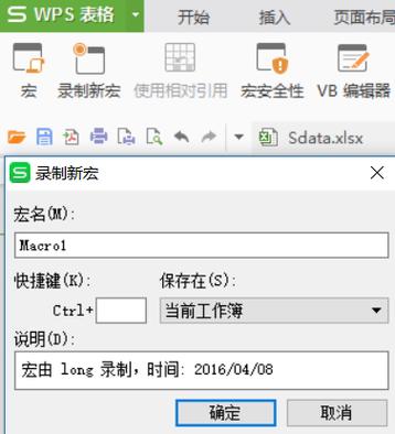 xlsx批量导入access（access批量导入csv）-图2