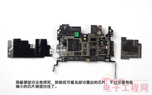 手机主板器件怎么焊（手机主板焊接技巧视频教程）-图1