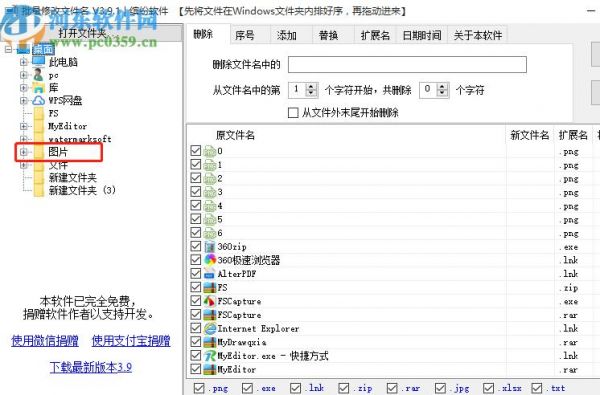 jsp批量替换（jsp中替换某个字符）-图2