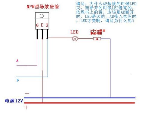 主板场效应管源级和漏极（场效应管源极和漏极导通）-图1