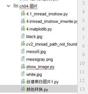 5st版跳激活（5c跳过id激活）-图3