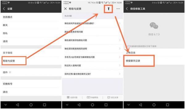 怎么批量删除mybtis（怎么批量删除微信聊天记录）-图1